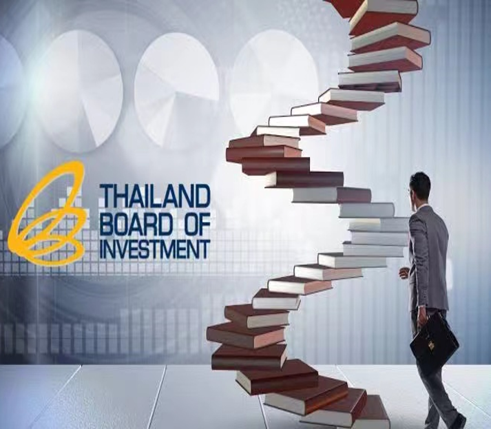 BOI Application Service