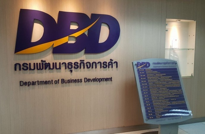 Registration Service